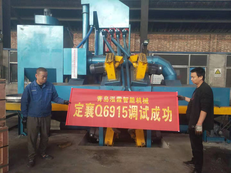 定襄Q6915通過式拋丸機調試成功